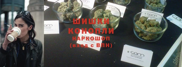 MDMA Premium VHQ Бронницы