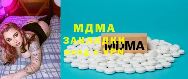 MDMA Premium VHQ Бронницы