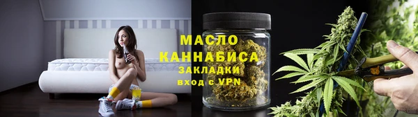 MDMA Premium VHQ Бронницы