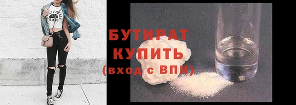 MDMA Premium VHQ Бронницы