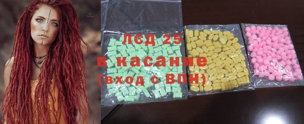 MDMA Premium VHQ Бронницы