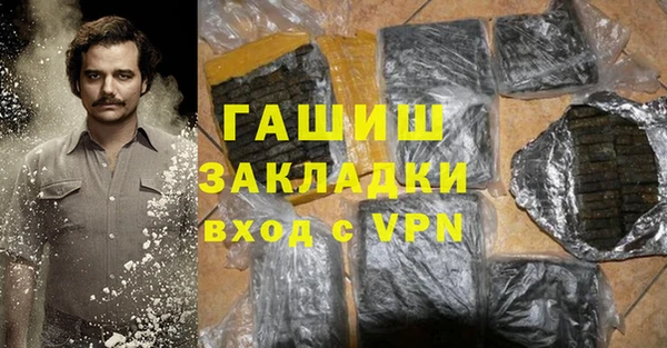 MDMA Premium VHQ Бронницы