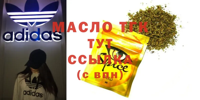 ТГК THC oil  Рассказово 